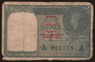 1 rupee, 1947