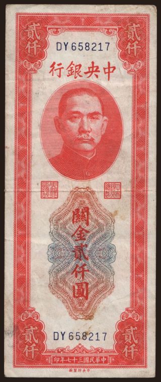 Central Bank of China, 2000 gold units, 1948