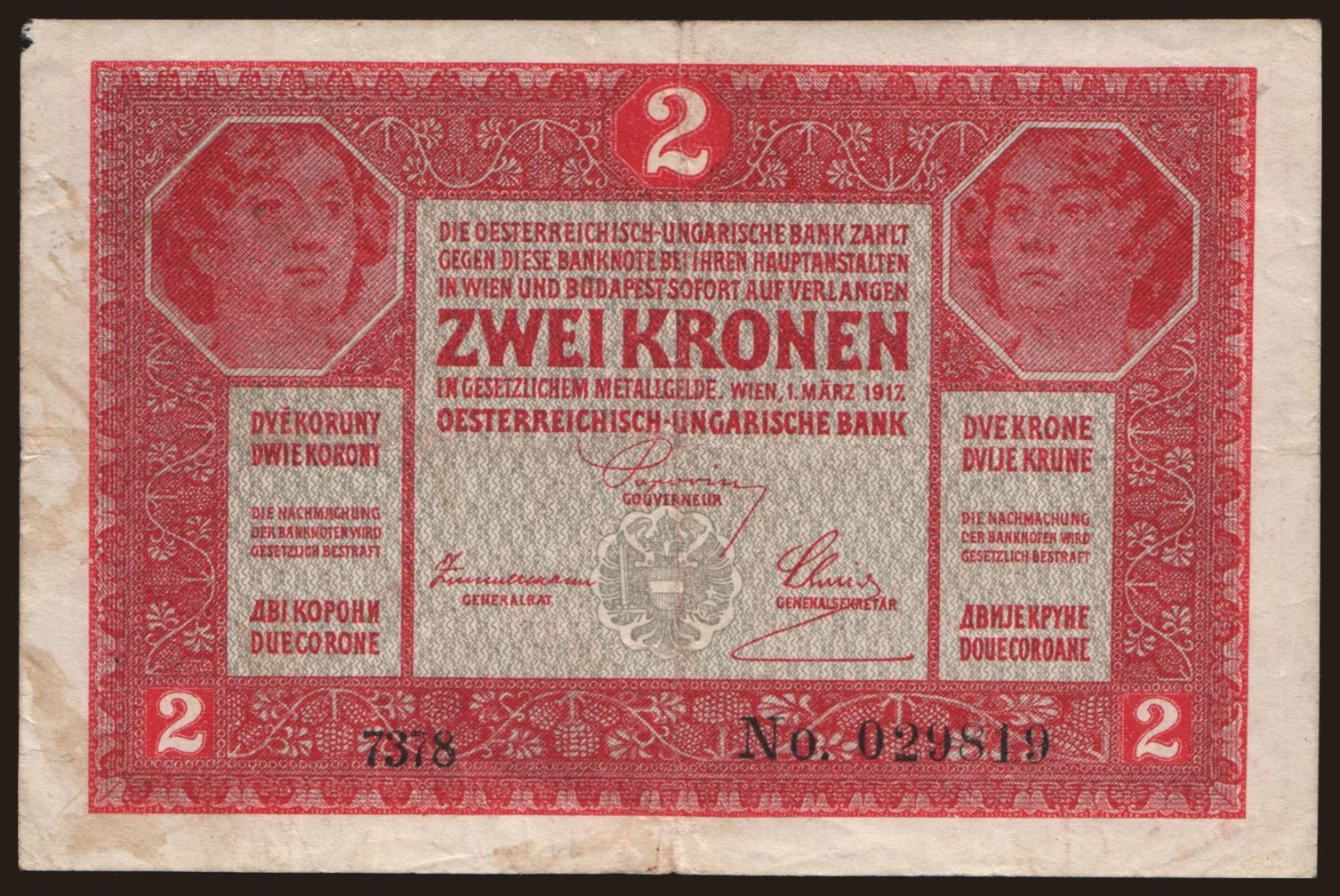 2 korona, 1917(19)
