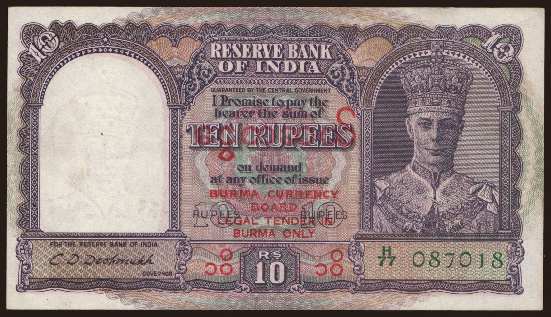 10 rupees, 1947