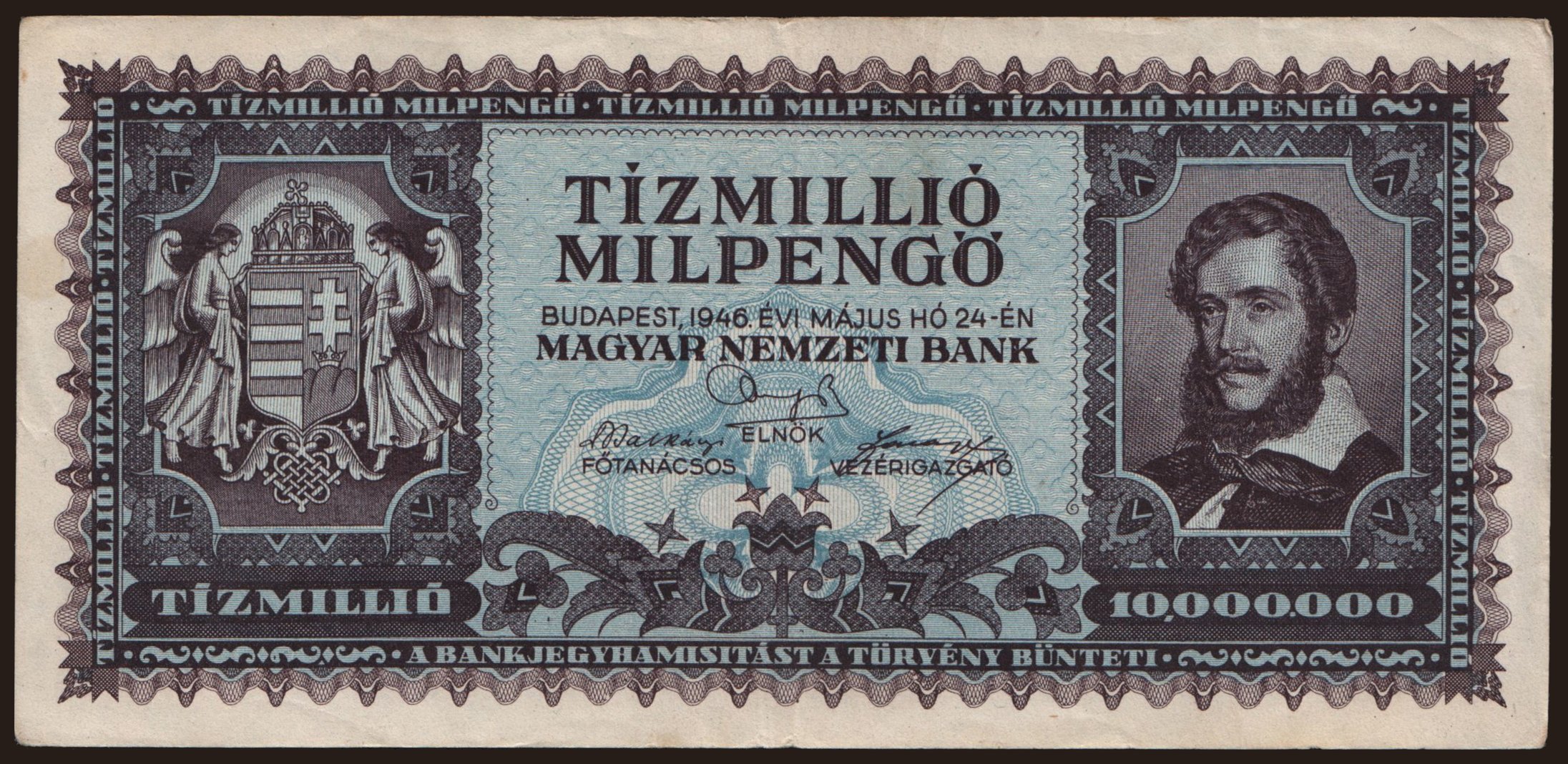 Banknote - 1 - 61