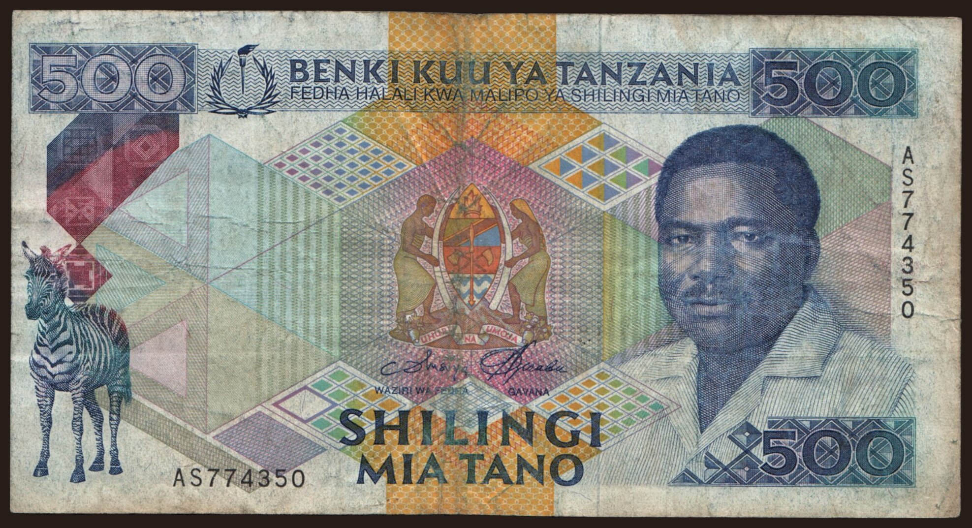 500 shilingi, 1992