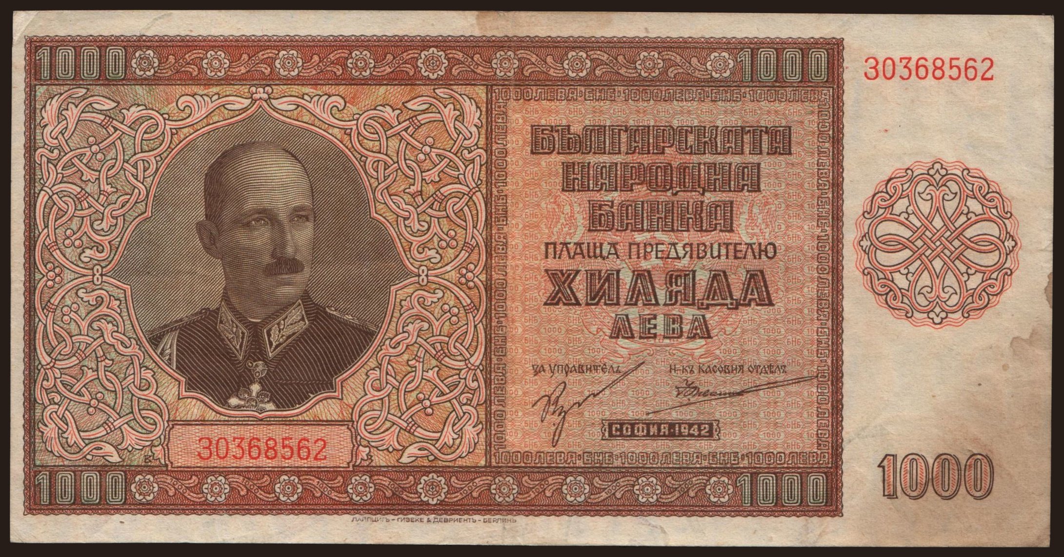1000 leva, 1942