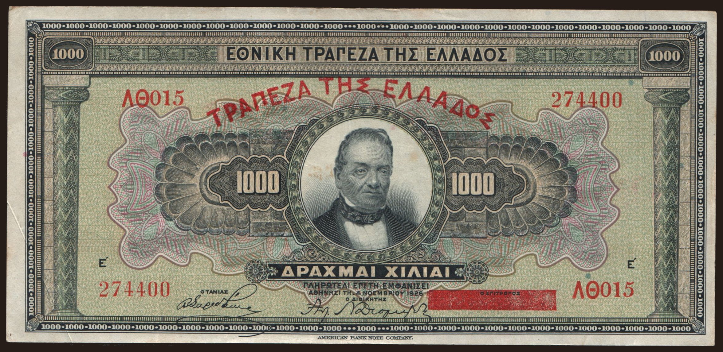 1000 drachmai, 1926