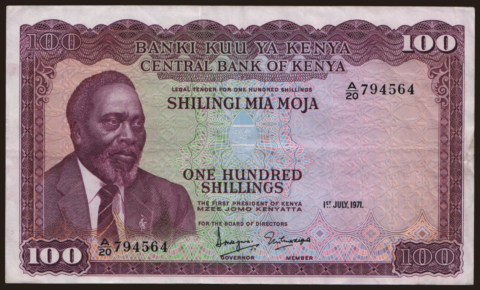 100 shillings, 1971