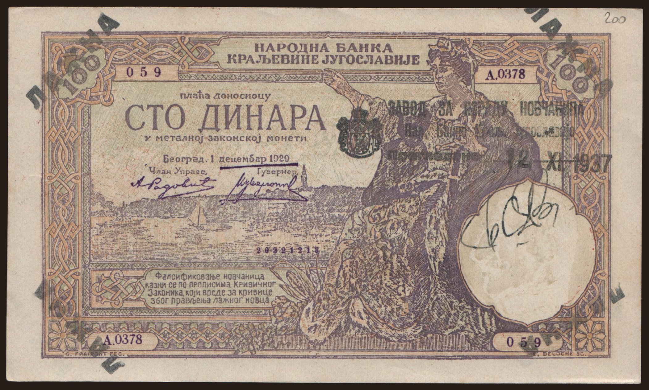 100 dinara, 1929, falsum