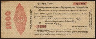 Siberia, 1000 rubel, 1919, falsum