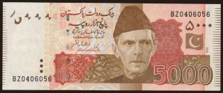 5000 rupees, 2019