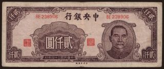 Central Bank of China, 2000 yuan, 1947