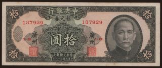 Central Bank of China, 10 dollars, 1949