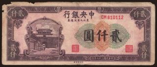 Central Bank of China, 2000 yuan, 1948