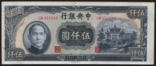 Central Bank of China, 5000 yuan, 1945