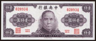 Central Bank of China, 1000 yuan, 1945