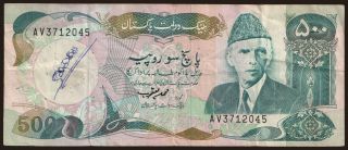 500 rupees, 1986
