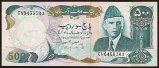500 rupees, 1986