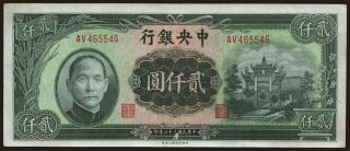 Central Bank of China, 2000 yuan, 1947