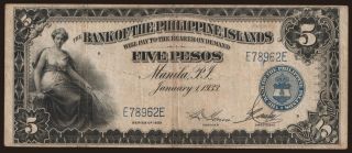 5 pesos, 1933