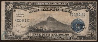 20 pesos, 1944