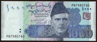 1000 rupees, 2018
