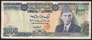 1000 rupees, 1986