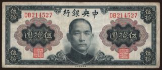 Central Bank of China, 50 yuan, 1945
