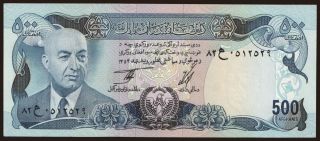 500 afghanis, 1975