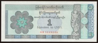 1 dollar, 1993