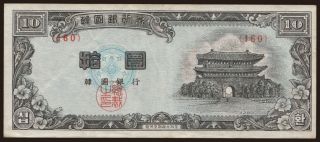 10 hwan, 1956