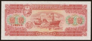 1 won, 1959