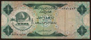 1 dirham, 1973