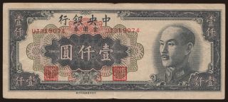 Central Bank of China, 1000 yuan, 1949