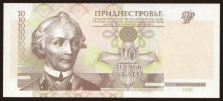 10 rublei, 2000