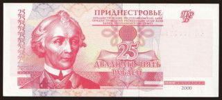 25 rublei, 2000