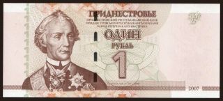 1 ruble, 2007