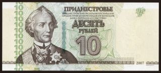10 rublei, 2007