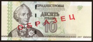 10 rublei, 2007, SPECIMEN