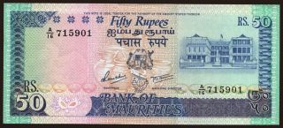 50 rupees, 1986