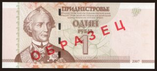 1 ruble, 2007, SPECIMEN