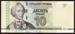 10 rublei, 2007