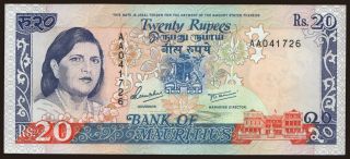 20 rupees, 1985