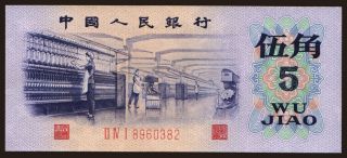 5 jiao, 1972