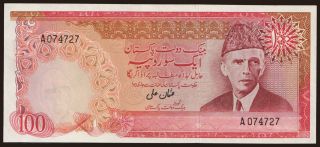 100 rupees, 1976