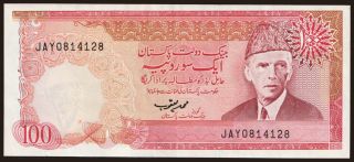 100 rupees, 1986