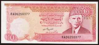 100 rupees, 1986