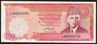 100 rupees, 1986