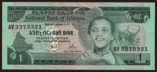 1 birr, 1976