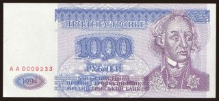 1000 rublei, 1994