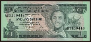 1 birr, 1976