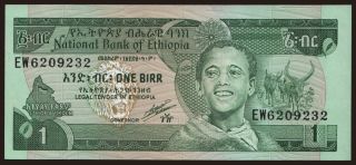 1 birr, 1991