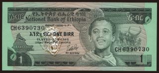 1 birr, 1976
